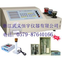 浙江電子美容儀器批發 電子美容儀器供應 電子美容儀器廠家 