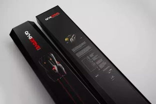 創意電子產品包裝設計 保護產品 激發購買力為消費者提供便利