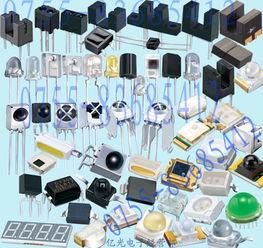 臺灣億光電子產(chǎn)品