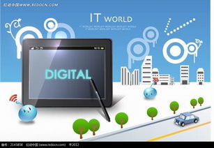 手繪板電子產(chǎn)品卡通矢量物品插畫ai素材免費(fèi)下載 紅動(dòng)網(wǎng)